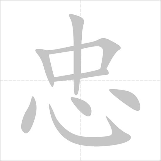 Lectii de limba chineza