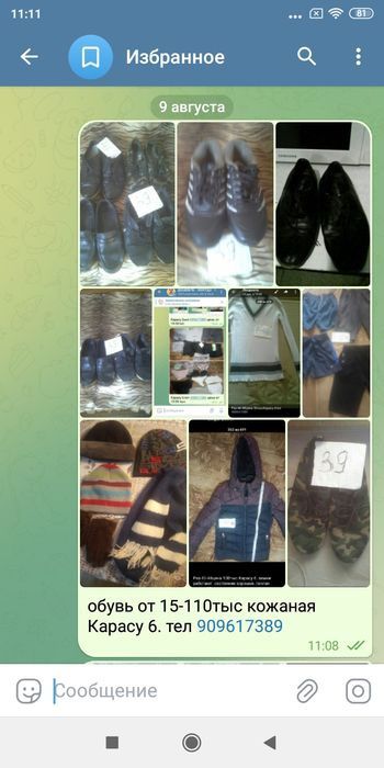 Футболки мужские