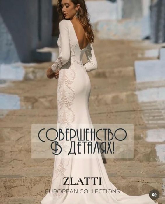 Свадебное платье Алматы