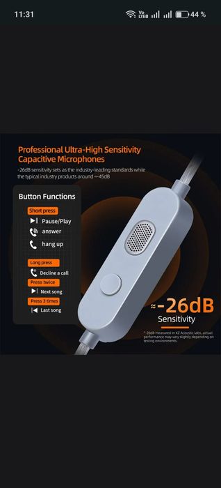 KZ M2 dual mic, для IEM наушников