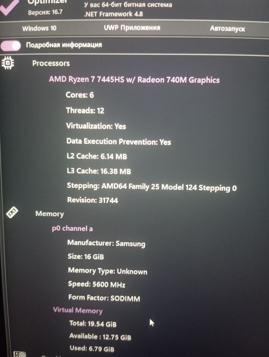 Продам новый ASUS  TUF  A15 | 3050 | 16gb | AMD Ryzon 7-7445HS не урез