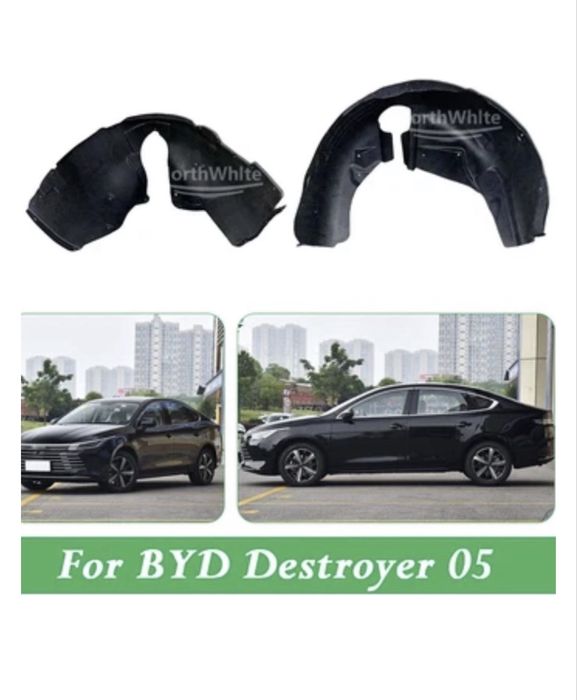 Byd destroyer 05 подкрыльники