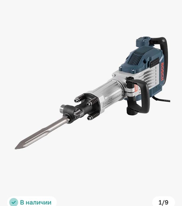 Аренда инструмент