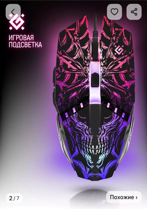 Продаю мышку Defender фото и видео как выглядит сейчас будет в вотсап