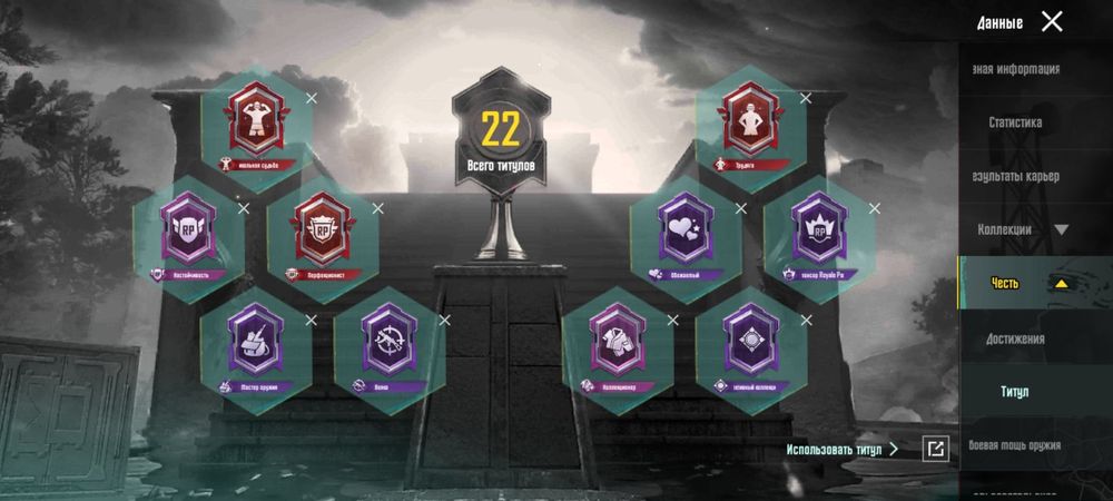 Продам аккаунт пабг торг есть обмен нету