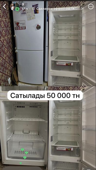Продам морозильный хололильный камера