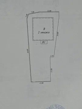 Дом Чайхана Салом 8 соток