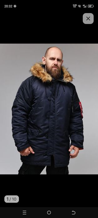 Куртка мужская, аляска, размер 54