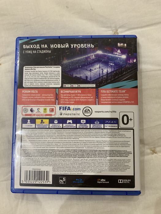 Продаю диск для PS 4