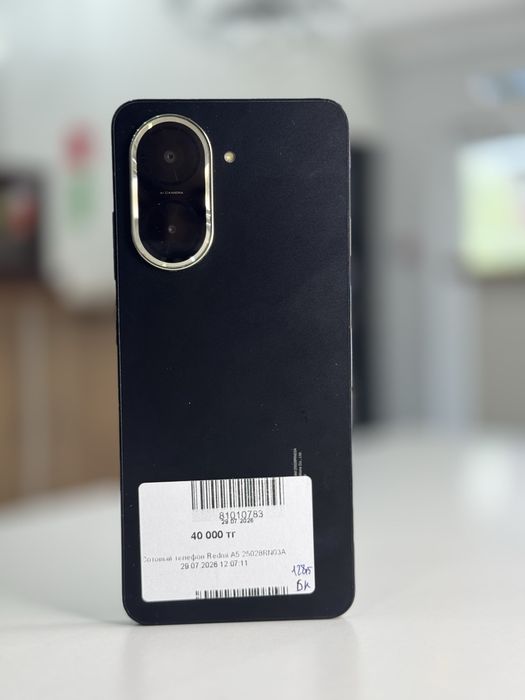 Redmi A5 | 0-0-12 Рассрочка | Без % | Baitime