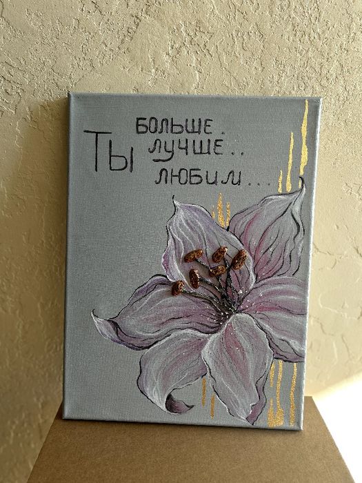 Картины в подарок