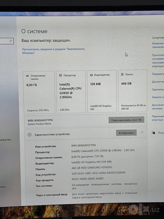Продается копмютер. Системный блок