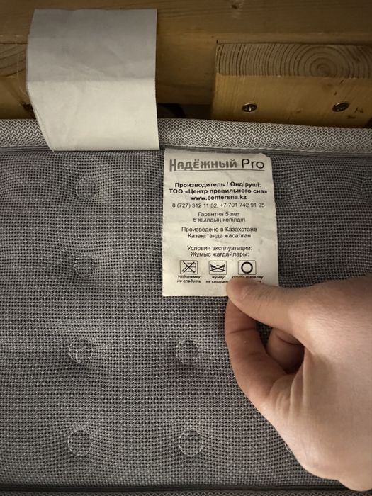Продам матрас 180 на 200