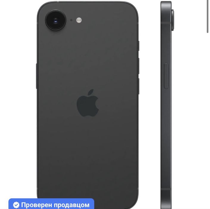 продам айфон 16е с коробкой и гарантием