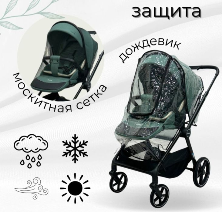 Продам коляску .