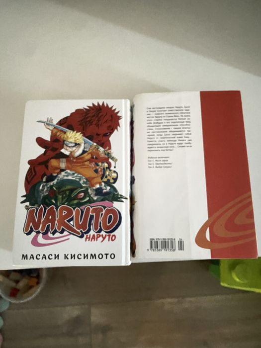 Продам 2 манги наруто 2часить,3часть