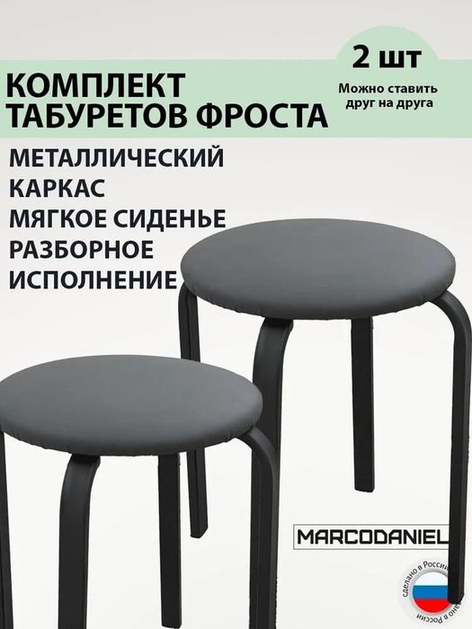 Распродаю стулья