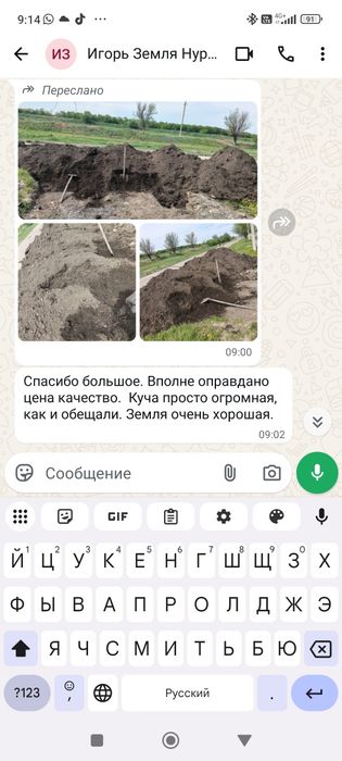 Гравий мелкий, щебень, КЗ, глина, земля