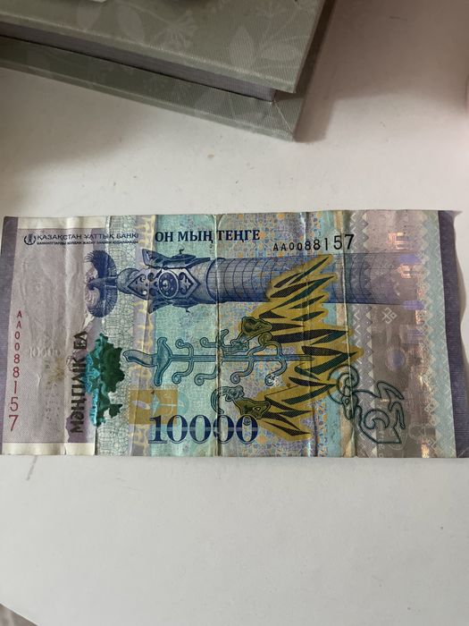 Продам старую купюру