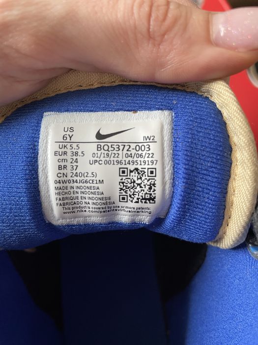 Сникърси Nike Manoa непромокаеми