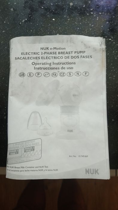 Помпа за кърма NUK e-Motion