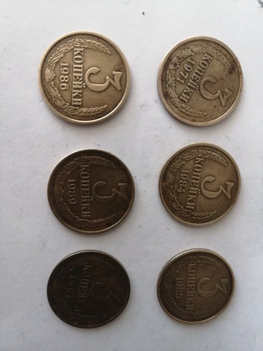 Монеты советского периода