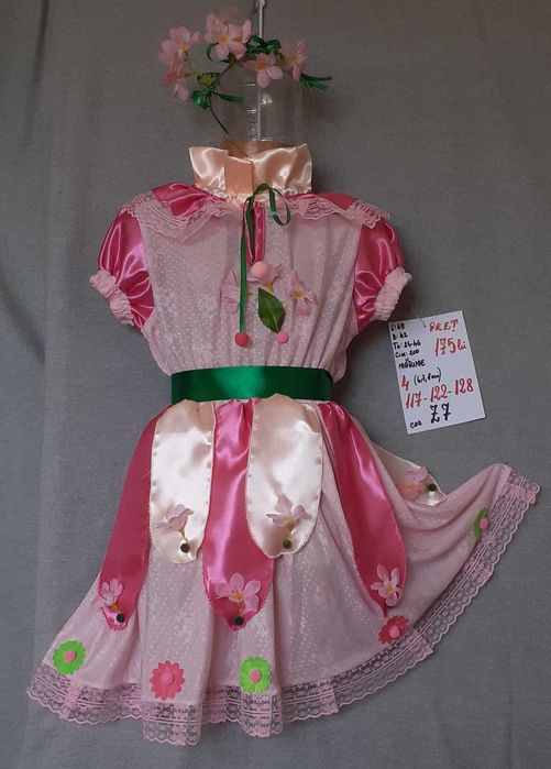 Rochita Zambila (floare roz) pentru copii 3-7 ani 175 RON