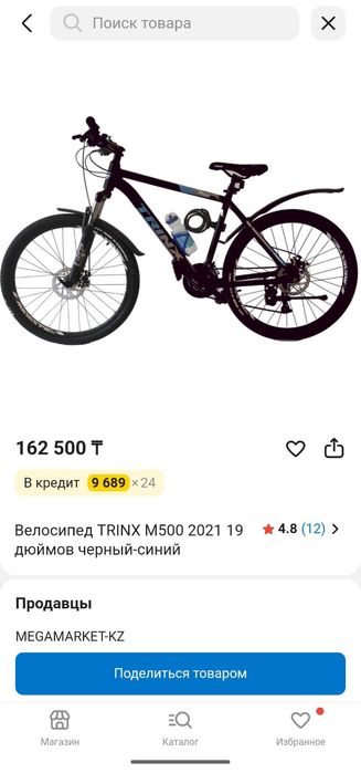 Продам велик trinx m500