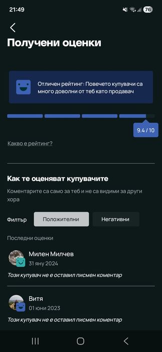 Asus зарядно за лаптоп 45W