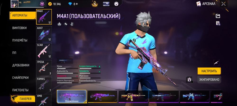 фф аккаунт сатылады