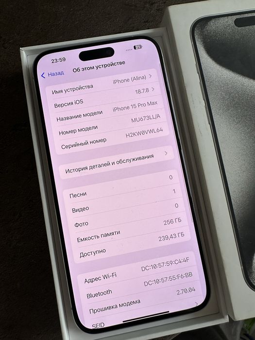 Айфон 15 Про Макс 256гб 100%
