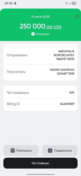 Фасадный плитка клинкер