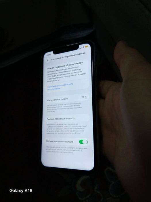 Iphone 11 ideal