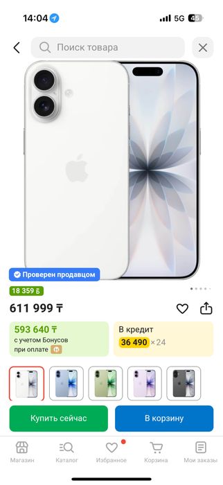 Iphone 17 256GB 100% esim 60 цикл