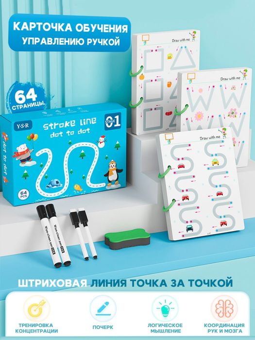 Trening kartochkasi qoʻlni boshqarish boyicha