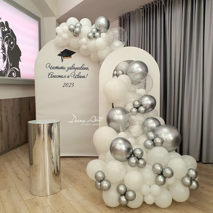 Украса за Абитуриенти