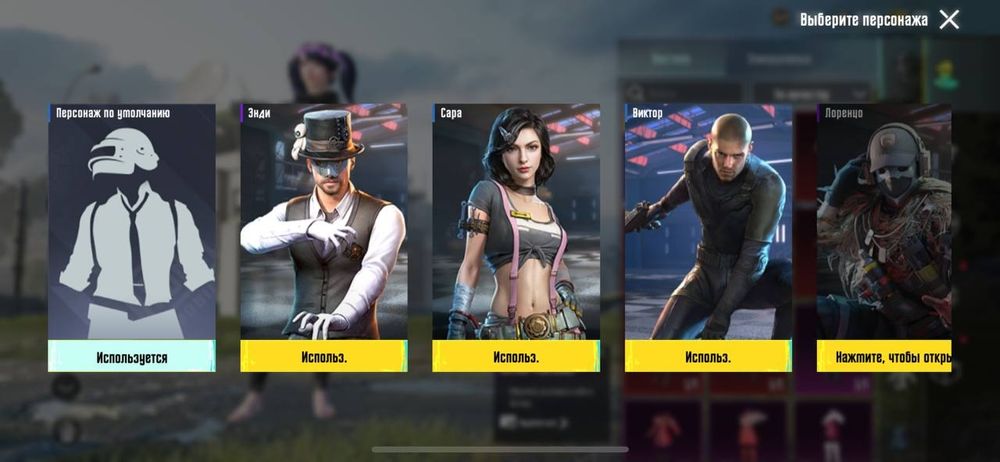 Аккаунт pubg mobile