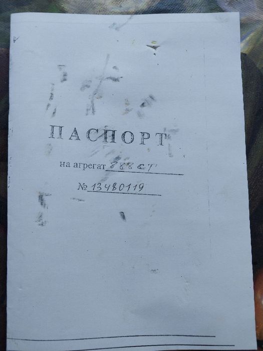 Буровой насос 888 СТ