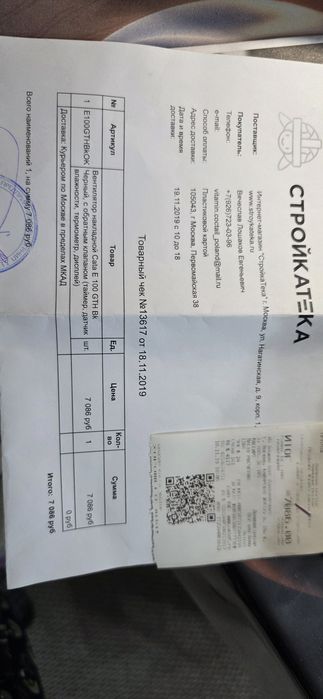 Вытяжка для ванной