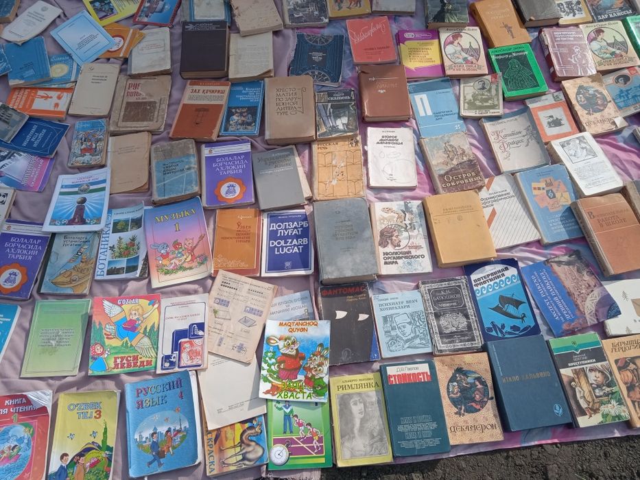 Китоб дана 4500 сумдан