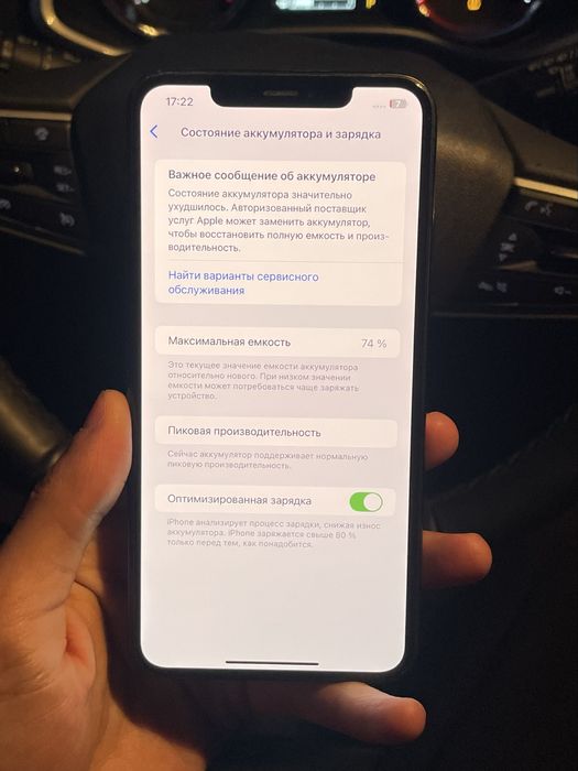 Iphone XsMax 256 gb ideal