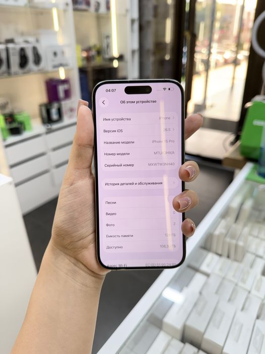 Продам iPhone 15 pro