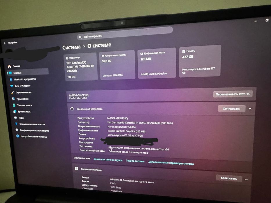 Lenovo ideapad 5i pro 14”