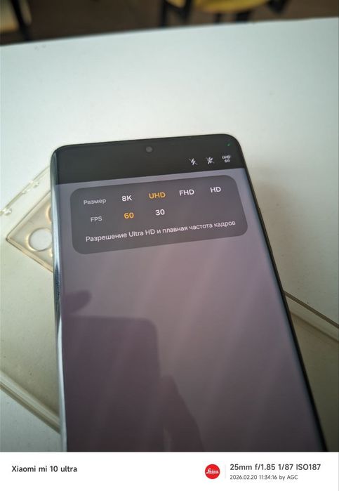 Samsung S21ultra 12/256