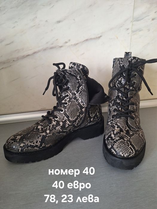 Нови и почти нови обувки