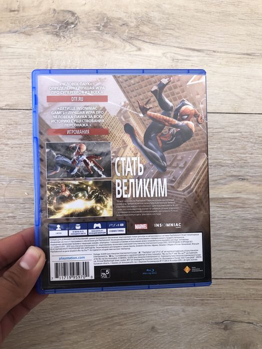 Видео игры на PS4-PS5