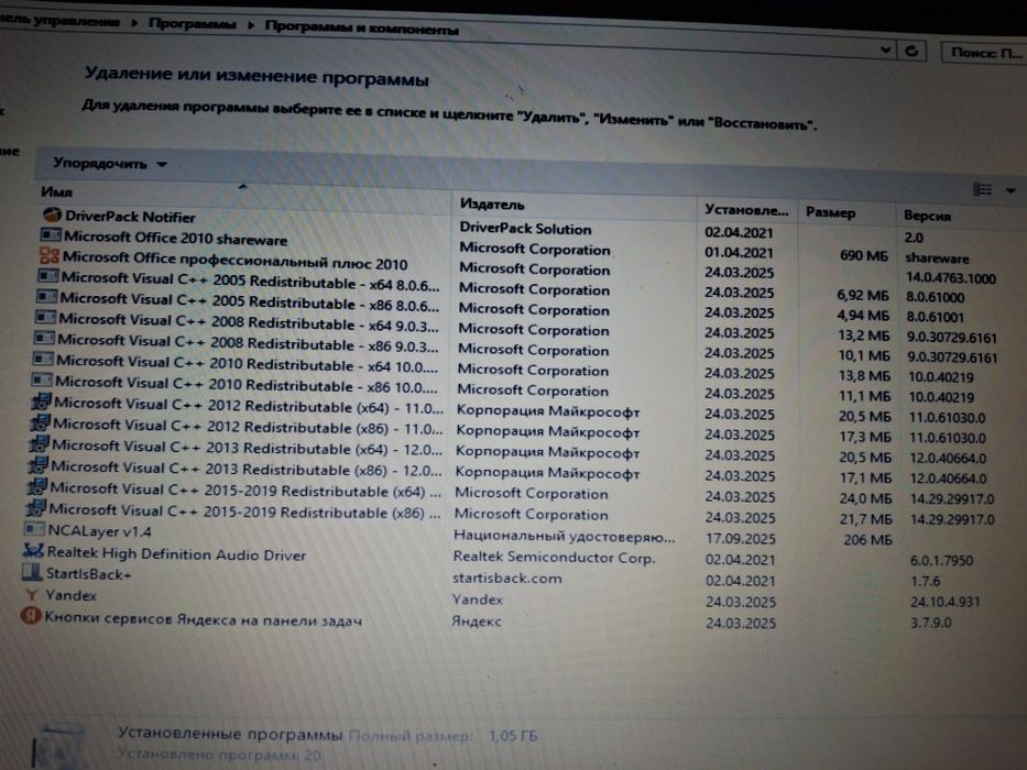 Продам ноутбук ТОШИБА