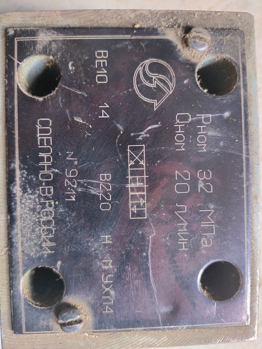 Гидрораспоеделители тип ВЕ-10, PX, с катушками 220в