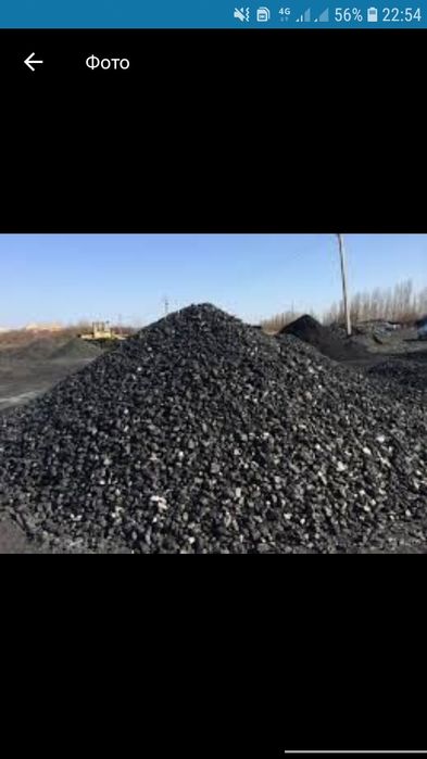 Уголь! Доставка! ЗиЛ!