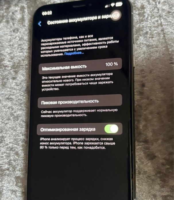 Айфон х идеальном состояние